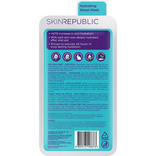 Hydrating Hyaluronic Acid & Collagen Biodegradable Face Mask